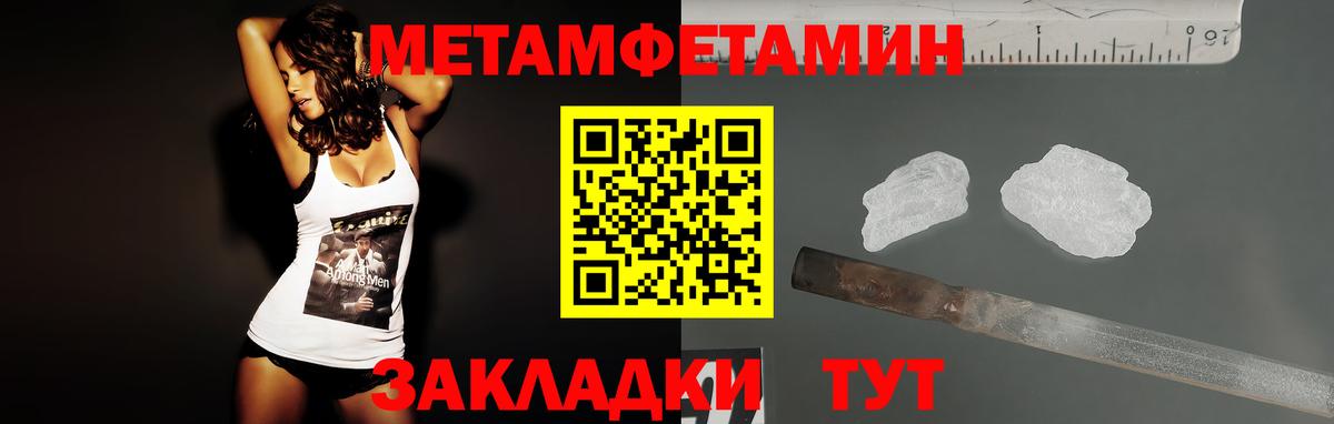 Амфетамин 98% Богородицк