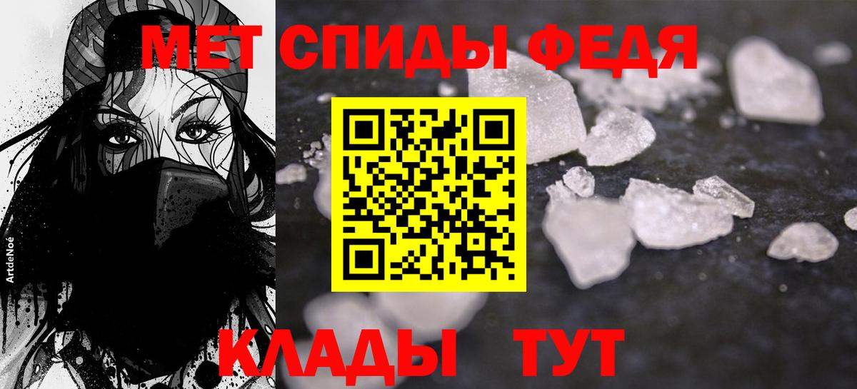 Амфетамин 98%  Вход с VPN  Богородицк 