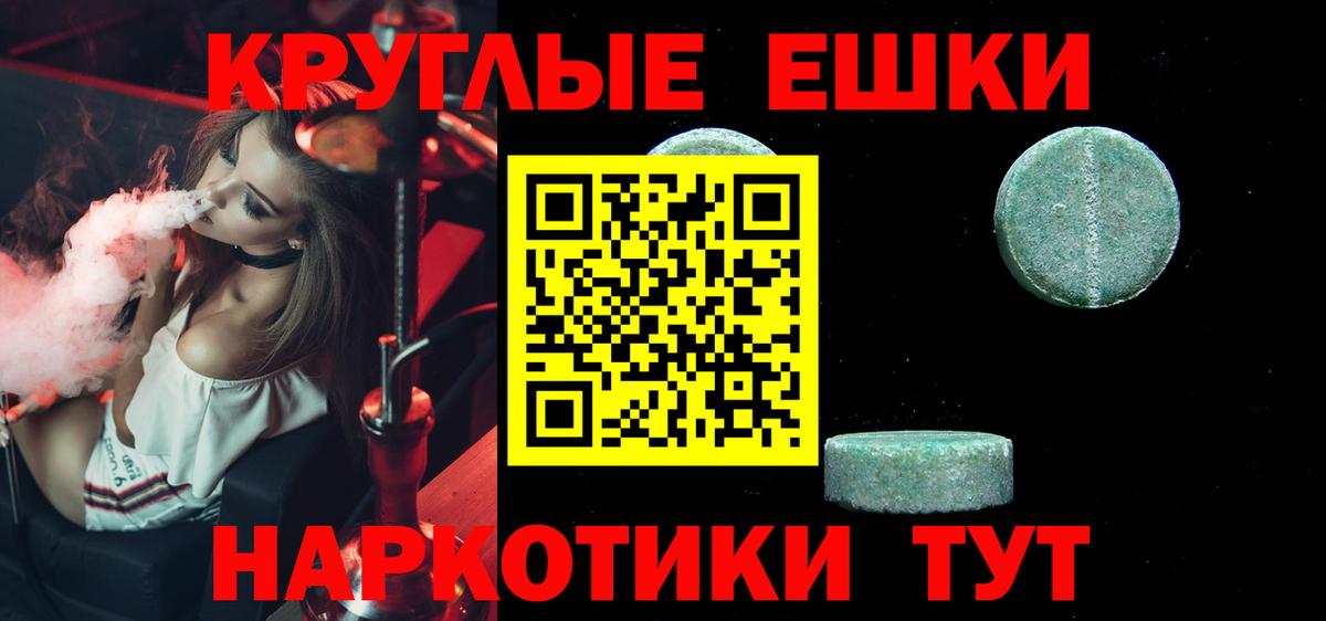 Ecstasy 250 мг Богородицк