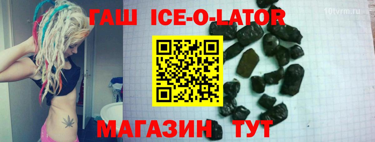 Гашиш Cannabis Богородицк