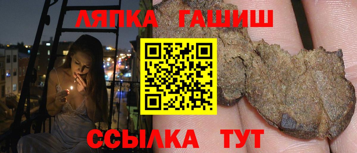 ГАШИШ гарик  Вход с VPN  сколько стоит  Богородицк  ГАШИШ гашик  ГАШ 