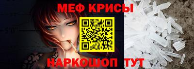 мет Ставрополь