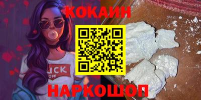 мет Ставрополь