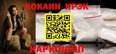 мет Ставрополь