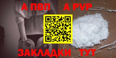 мет Ставрополь
