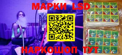 мет Ставрополь