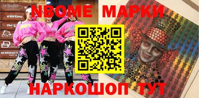 мет Ставрополь