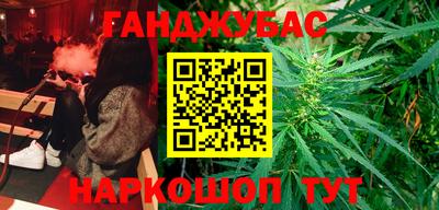 мет Ставрополь