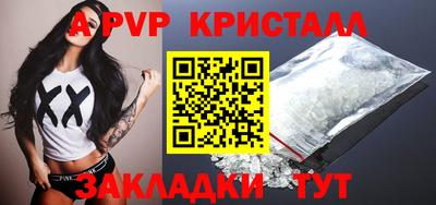 мдпв Старая Купавна