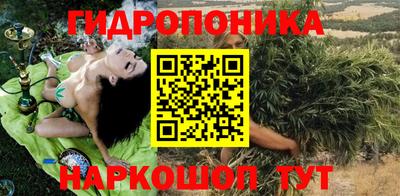 мет Ставрополь