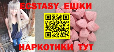 мет Ставрополь