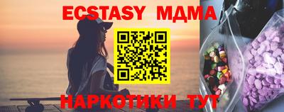 мяу мяу мука Среднеуральск