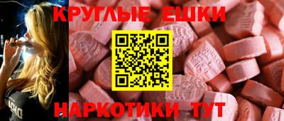 мет Ставрополь