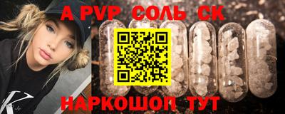 мдпв Старая Купавна
