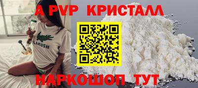 мдпв Старая Купавна
