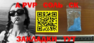 мдпв Старая Купавна