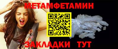 мяу мяу мука Среднеуральск