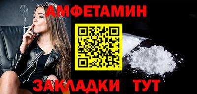 таблы Тара