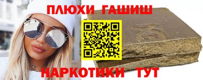 мет Ставрополь