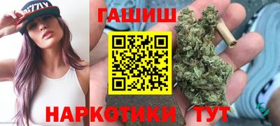 мет Ставрополь