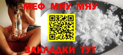 мдпв Старая Купавна