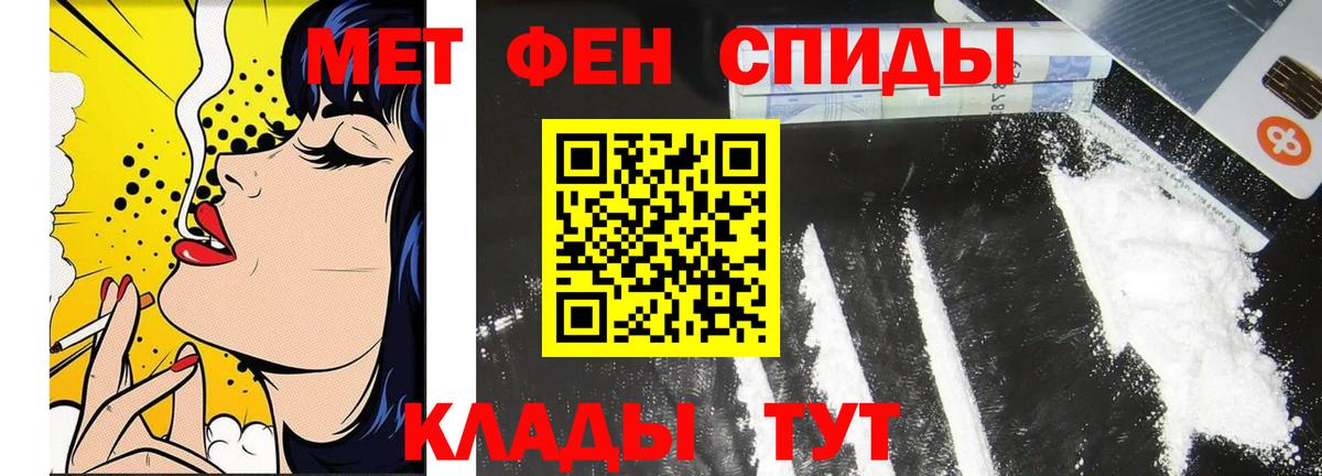 Метамфетамин пудра  Метамфетамин  Богородицк  Метамфетамин пудра  Вход с VPN 