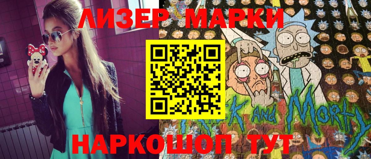 Богородицк  Марки NBOMe 1,5мг  магазин продажи наркотиков  Вход с VPN 