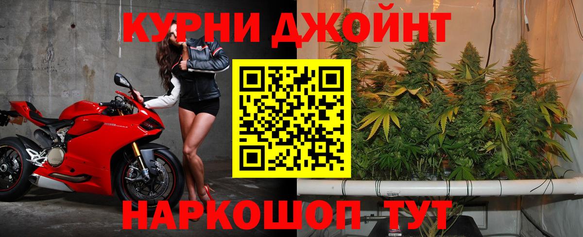 Бошки Шишки конопля  Марихуана конопля  Богородицк  Вход с VPN  МАРИХУАНА LSD WEED 