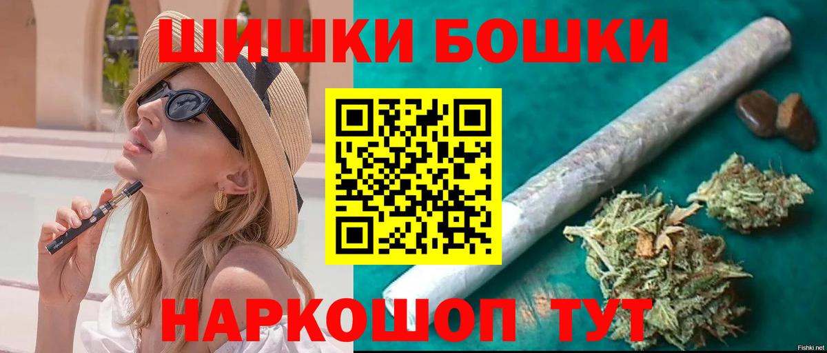 МАРИХУАНА план Богородицк
